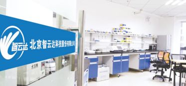 智云達(dá) 深耕快檢領(lǐng)域，以食安科技為核心驅(qū)動(dòng)網(wǎng)絡(luò)科技開發(fā)